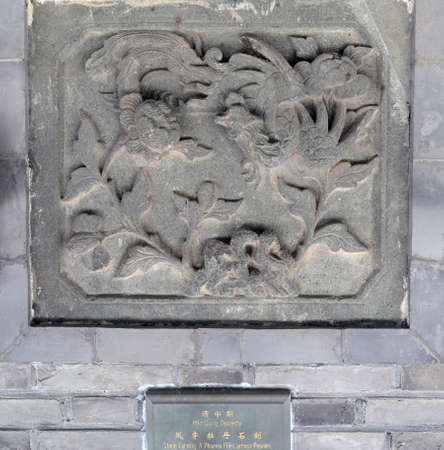 Ming and Qing stone carving window grillesの写真素材