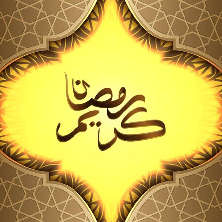 hand drawn calligraphy lettering. Islamic background.Ramadan Kareem greeting card, advertising, discount, poster.vector illustrationのイラスト素材