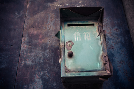 Rusty ironの写真素材