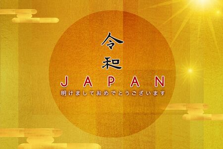Making a New Year's card with gold foil as the title with the title of the year and the year(Text: Congratulations on the New Year)の写真素材