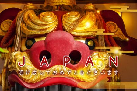 New Year greeting card, with the big lion in the Tsukiji fish market, the ceiling inside the temple as background(Text: Congratulations on the New Year)の写真素材