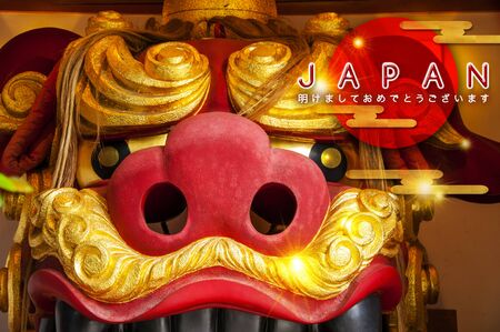 New Year greeting card, with the big lion in the Tsukiji fish market, the ceiling inside the temple as background(Text: Congratulations on the New Year)の写真素材
