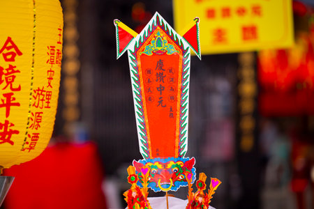 (Text: Qingzan Zhongyuan) Flag inserted on the Chinese Ghost Festival to sacrifice ghosts and gods(2020 08 28 Taipei, Taiwan)の写真素材