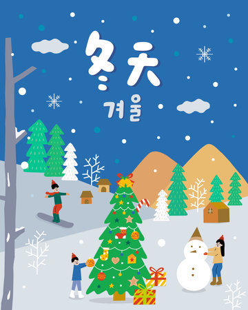 Translation - winter. A man is skiing. A woman is building a snowman. A boy is decorating a Christmas tree.のイラスト素材