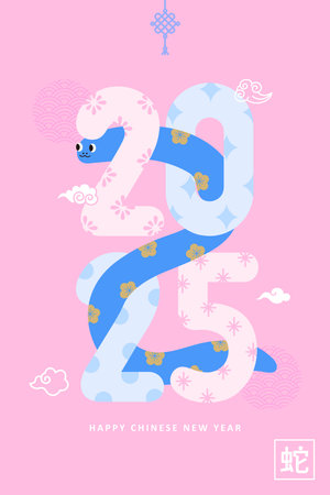 Translation - Snake. A blue snake rotates around 2025のイラスト素材