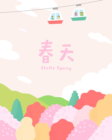 translation-Spring. Couple are sitting on the cable car in the springのイラスト素材