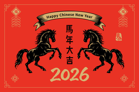 Traditional red and gold 2026 Year of the Horse poster in woodcut printmaking style, featuring black horses, firecrackers, and festive ribbonのイラスト素材