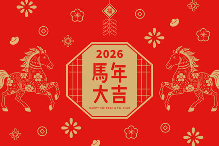 2026 Year of the Horse paper-cut style Chinese New Year poster. Translation - May the year of the horse bring you great fortuneのイラスト素材