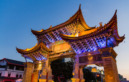 Kunming Jinma entrance archのeditorial素材