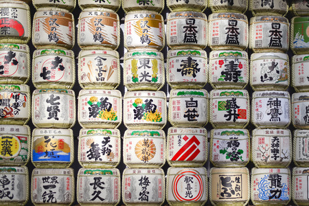 Traditional Sake barrels at Meiji Shrine, Shibuya, Tokyo