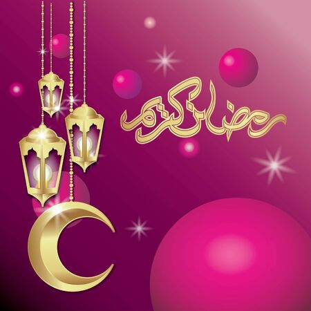Ramadhan kareem gold star arabicのイラスト素材