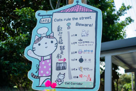 Taipei, Taiwan - Scenery of Houtong cat village in Taipei, Taiwan. on Oct 5, 2019のeditorial素材