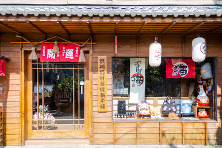 Taipei, Taiwan - Scenery of Houtong cat village in Taipei, Taiwan. on Oct 5, 2019のeditorial素材