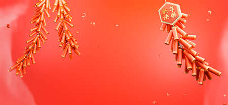 3d render of fire cracker with decorative wood sign chinese new year,Chinese characters that mean happy new yearの写真素材