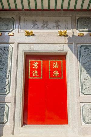 Red Wooden Chinese Temple Door The Famous Place of Bangkokのeditorial素材
