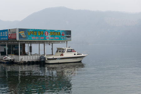 Gangwon-do,Korea-January 2,2016: Passenger ship for tourists across the Naminara republic island.のeditorial素材