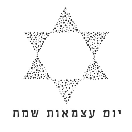 Israel Independence Day holiday flat design black dots pattern in star of David shape with text in Hebrew "Yom Atzmaut Sameach" meaning "Happy Independence Day".のイラスト素材
