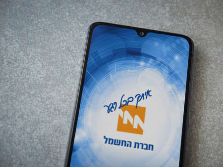 Lod, Israel - July 8, 2020: Israel Electric Corporation app launch screen with logo in hebrew text...
