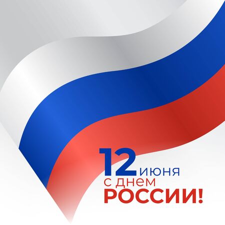 Banner 12 June Russia day, vector template of Russian waving flag on whiteのイラスト素材
