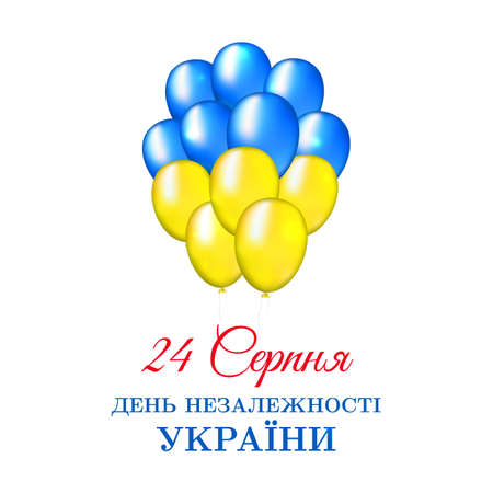 August 24, independence day ukraine, vector template with balloons ukrainian flag colors on white background. National holiday. Translation: August 24th Happy Ukrainian Independence Dayのイラスト素材