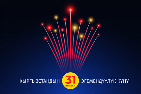 August 31st, kyrgyzstan independence day, kyrgyz colorful fireworks flag on blue night sky background. Greeting card. Vector. Translation August 31 Independence Day of Kyrgyzstanのイラスト素材