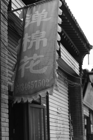 Close up view of a banner of a shop in the ancient townのeditorial素材