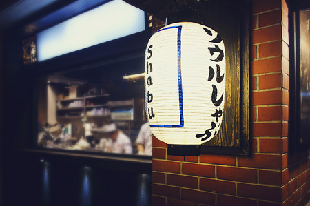 Lantern Japanese style at night and backgroundのeditorial素材