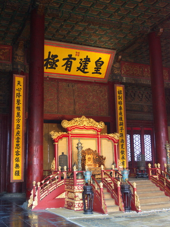 The Throne in forbidden City.The Most Famous Imperial Palace in Asia. Beijing City, China.  24th...