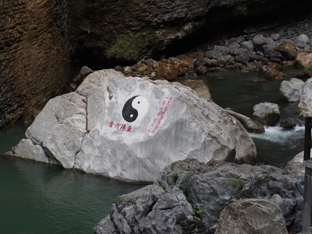 The river in Enshi China Grand Canyon with Taoism Symbol . Travel in Hubei, Enshi City, China in 2014, 10th April.のeditorial素材