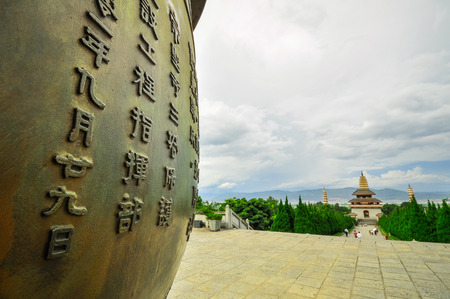 Rebuild Song dynasty town in dali, Yunnan province, China. Three pagodas and water with reflectionのeditorial素材