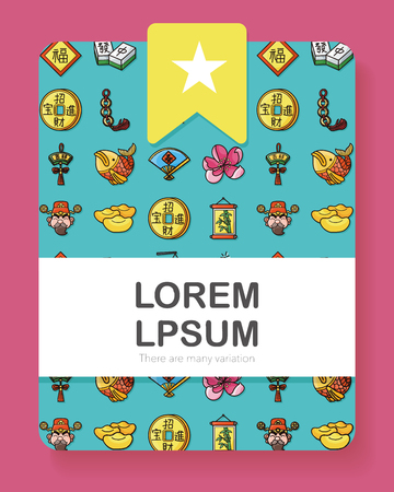 Chinese new year icons set,eps10のイラスト素材