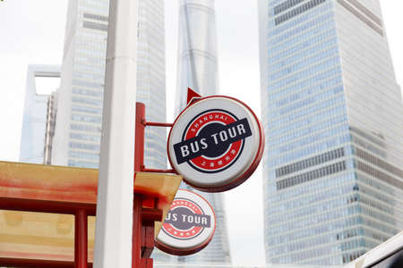 Shanghai Bus Tour Signboard