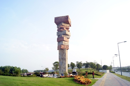 The world university games torch model, in shenzhen bay sports center, China の写真素材