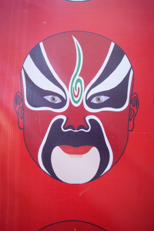 Chinese opera maskの写真素材