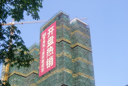 City building, in Shenzhen, Chinaのeditorial素材