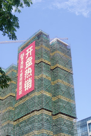 City building, in Shenzhen, Chinaのeditorial素材