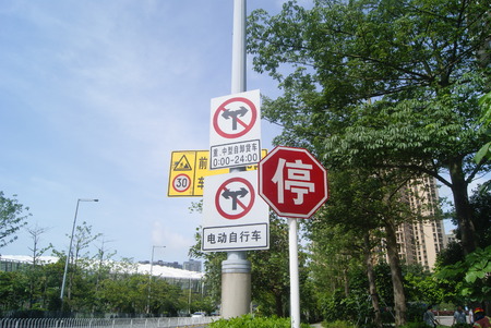 Closeup of traffic signのeditorial素材