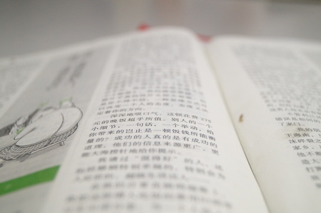 bookのeditorial素材