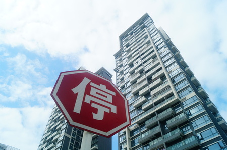 The architectural appearance of residential buildings. In shenzhen, China.のeditorial素材