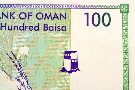 Close up Omani Rial currency note OMRの写真素材