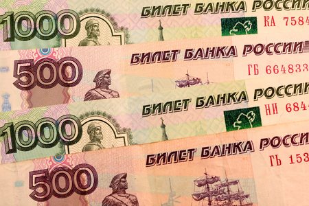 Close up Russian currency note, Ruble or RUB