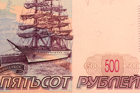 Close up Russian currency note, Ruble or RUBの写真素材