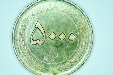 Close-up Iranian banknote and currency, Rials, Islamic Republic of Iranの写真素材