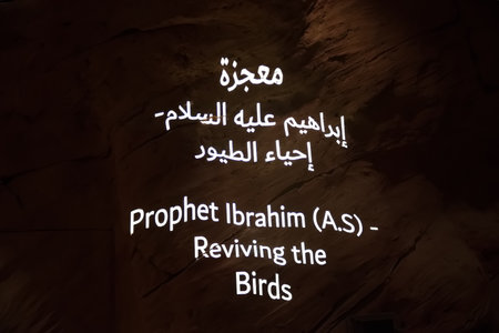 Quranic Park, Dubai, United Arab Emirates, January 12, 2024, The project is divided into green areas comprising 12 orchards and greenhouses for growing the 51 types of plants mentioned in the Holy Quranのeditorial素材