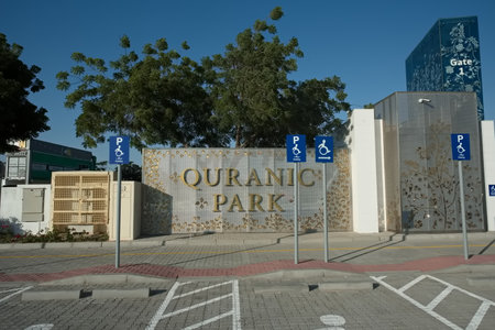 Quranic Park, Dubai, United Arab Emirates, January 12, 2024, The project is divided into green areas...