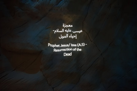 Quranic Park, Dubai, United Arab Emirates, January 12, 2024, The project is divided into green areas comprising 12 orchards and greenhouses for growing the 51 types of plants mentioned in the Holy Quranのeditorial素材