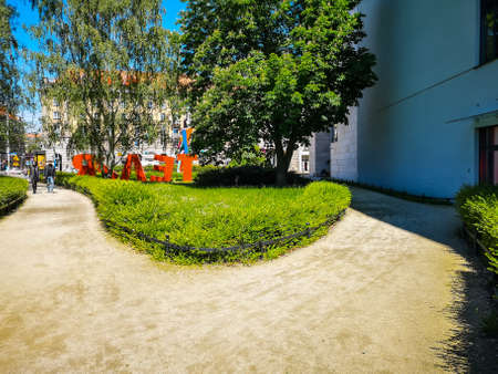 Wroclaw, Poland - May 29 2020: Long sunny path next to Capitol Musical Theater