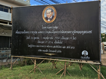 UDON THANI, THAILAND - OCTOBER 31, 2016: A mourning board with the portrait of Bhumibol Adulyadej (1927 â 2016), the monarch of Thailand as Rama IX. He was the worlds longest serving head of state.のeditorial素材