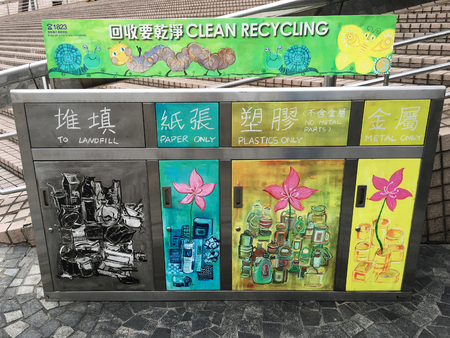 HONG KONG - MARCH 16, 2017: Litter bins for different kinds of garbage in the city center.のeditorial素材