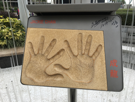 HONG KONG, CHINA - MARCH 17, 2017: Handprints of Jackie Chan, a famous movie star, from Avenue of Stars, which is closed off for three years while its redevelopment and expansion is undertaken.のeditorial素材